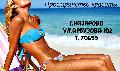 Бьюти в Назарове